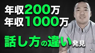 【実践あり】営業本100冊読んでも無理です【営業の基礎】