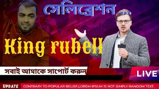 KING RUBEL650 subscribe Keron 4000%