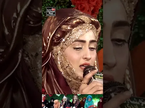 Darood e Pak -  Sajida Muneer