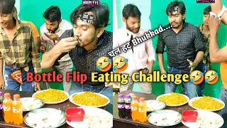 Bottle Flip Eating Challenge - पेट पकड़कर हंसने को तैयार रहो! 🍔😂 | Ultimate Funny Friends Food Game