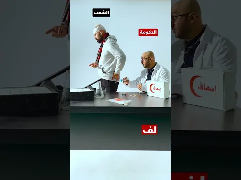 ابر تخدير 😓