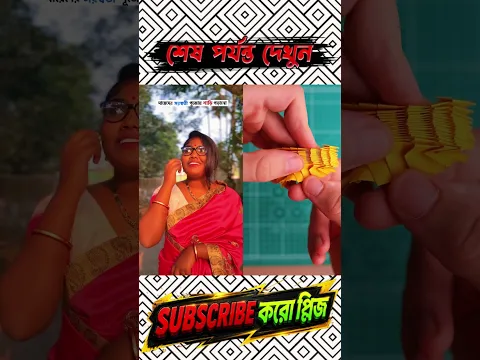 😂 She Wore a ₹5 Crore Saree to School… But Look What Happened! #youtubeshorts
