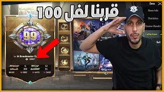 مليـــونين و800 الف شدة بأقوى حساب بالعالم وقرب يختمها 🔥