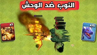 الجنود النوب ضد الجنود الخارقون !!! غير طبيعي قوة هذا الجندي الخارق 😱