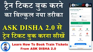 How To Book Train Ticket From ASK Disha 2.0 ? | ASK Disha Se Train Ticket Kaise Book Kare ?