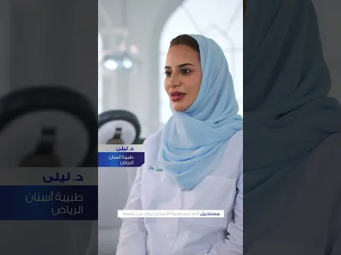 ابدأ الترميم