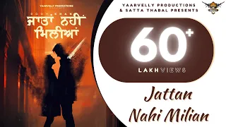Jaatan Nahi Miliyan - Rooh Khan | Yaarvelly Productions | Latest Punjabi Songs 2024