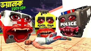 ভীষণ ভয়ংকর লুকোচুরি খেলা 😱  Hide And Kill খেলব আজ 😭  Indian Bike Driving 3D