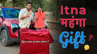 Akhir Is BOX mein Hain Kya ? 🤔🎁 | deepesh zo | ms komal | #trending #vlogs #prank
