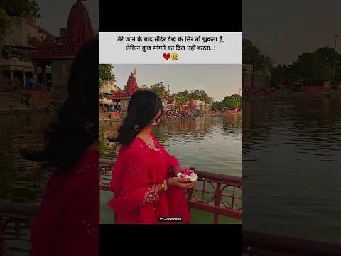 How I felt when krishna said ❤️  #jaisrikrishna #jaijagannath #motivation #hinduspirituality #god_