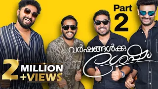 Dhyan Sreenivasan, Vineeth Sreenivasan, Basil Joseph & Visakh Subramaniam Exclusive Interview Part-2