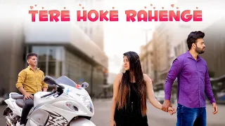 Tere Hoke Rahenge | Nizamul Khan