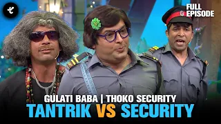 Tantrik Vs Security Gulati Baba | Thoko Security | The Kapil Sharma Show