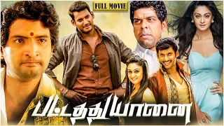 Pattathu Yaanai ( பட்டத்து யானை ) Tamil Movie || Vishal, Aishwarya Arjun, Santhanam, Jaga || HD