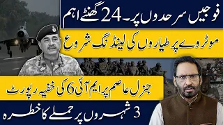 Pakistan and India came close to war | NTV