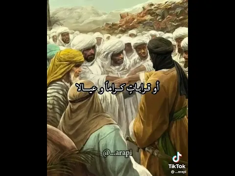ليس شرطا ان يكون الرزق مالا ..