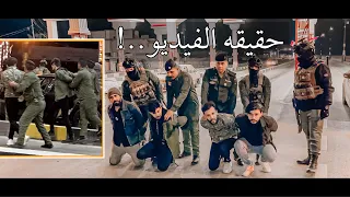اخطر فيديو بالقناة ! جربنا ننطي رشوه لأهم سيطره بالعراق 🔥