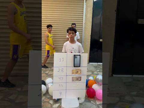 اختار رقم وحظك ايش يطلع لك من هديه 🤣