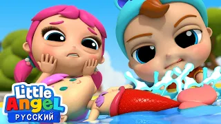Учимся Осторожности С Игрушками | Развивающие Песенки Для Детей | Little Angel Русский