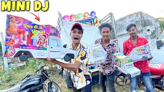 मैंने डीजे ले लिया 😍- Mini DJ Pickup !! Chhota DJ !! Mini Dj Testing & Price !! Small Dj