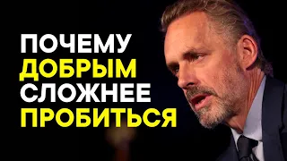 Джордан Питерсон - 85% людей об этом не задумываются!