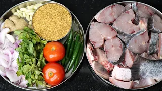 मसाला मछली करी बनाने का यह खास तरीका देखकर आप सारे पुराने तरीके भूल जाएंगे | Restaurant Style Fish