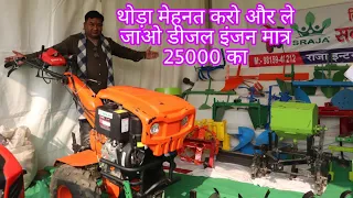 Diesel engine power wedder, Diesel engine power tiller,mini tractor diesel engine
