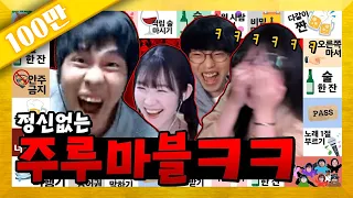 영상에서 술 냄새나요...ㅋㅋㅋ