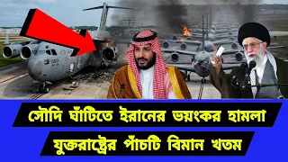 অবশেষে ঐতিহাসিক সাফল্য। নতুন কৌশলের প্রয়োগ