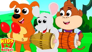 Kukur Bajai Jhumjhumi | Hatima Tim Tim | Tatir Bari Benger Basha | Chand Mama | Ata Gache Tota Pakhi