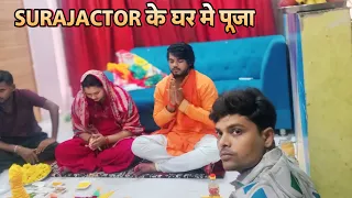 Suraj actor ke ghar me Puja Archna suprit ke liye 🥰🚩🙏🏻 #surajactor #suprit
