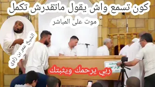 مات في يوم مبارك وهي الجمعة وجابوه للمسجد وصلو عليه وكانت موعظة تدمع العين وودعوه بالدعاء ربي يثبتنا
