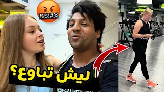 استلمنا البيت الجديد في المانيا .. سجلنا بالقاعة مال حديد شوفو ايرا شلون تغار 🤣🤣
