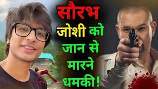 Sourav Joshi को मिली जान से धमकी 😱 | ₹5 Crore Extortion by Underworld @souravjvlogs
