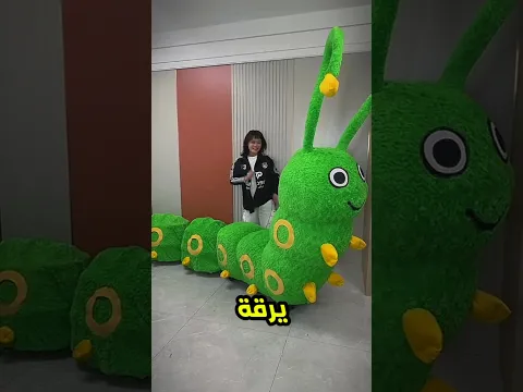 شاهد كيف صنعت لإبنتي نور قطار على شكل يرقة 🥺❤️!!