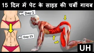 8 Easy Exercises to Lose Belly Fat and Sculpt Glutes and Legs Fast (Morning Workout at Home)