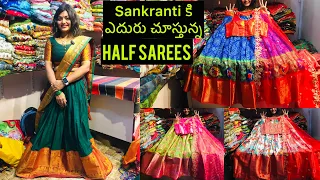 Designs & Colors అద్దిరిపోయేలా ఉన్నాయి|Wedding & Festive outfits