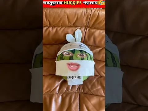 তরমুজকে HUGGIES পরিয়ে অকাত দেখিয়ে দিল 😱🤯 || Wood Working Arts 😲 || #viral #shorts