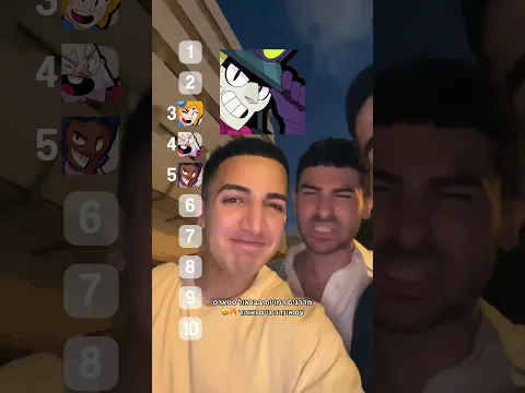 מדרגים דמויות בבראול סטארס 🤣 (עם אינדה גיים ומאסטר אוהד)