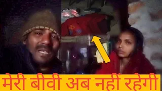 😭😭मेरी बीवी को हुई अचानक तबीयत खराब 12:00 बजे रात को रो रो के हुआ बुरा हाल मेरा😭