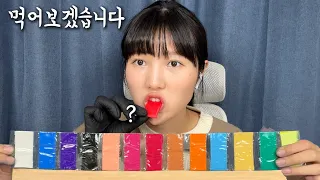 고무찰흙 ,, 초딩시절 꿈을 이뤘다