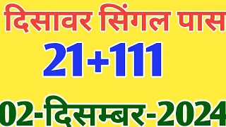 satta king full vidio satta King फरीदाबाद गाजियाबाद गली दिसावर