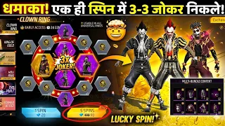 New Clown Ring Event- One Spin Trick🔥| Joker Bundle Ring Event| Free Fire New Event| Today New Event