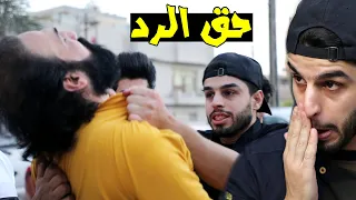 عداوة الجار ! فيلم قصير 2021 #عمار ماهر