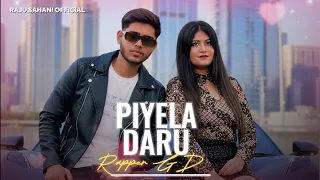 🔥Tu Daily Piyela Daru – Apka Apna GD Ft. Jyoti | Raju Sahani Official | New Bhojpuri Rap Song 2025 🔥