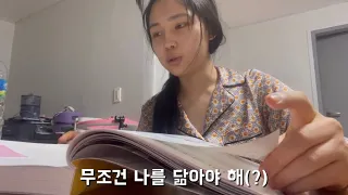 [산범] 임신하고 나서 찍다 말았던 영상들 vlog(?)