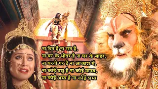 ना अस्त्र से ना शस्त्र से, ना दिन है ना रात, ना कोई पशु है ना कोई मानव - विष्णु का नरसिंह अवतार
