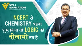Shishir Mittal (SM Sir) talking about NCERT Chemistry #smsir #chemistry #neet #ncert #iit #best
