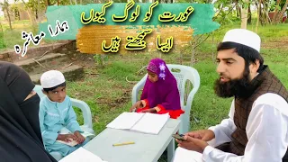 Respect women| orat ko aisa hargiz Mat bolo #youtuber #youtubevideo