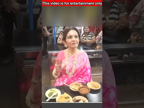 नीता अंबानी को बनारस का चार्ट खाना बहुत पसंद है | Nita Ambani Sepcial Chaat #shortvideo #nitaambani